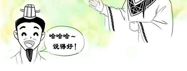 孔融除了让梨还会干啥