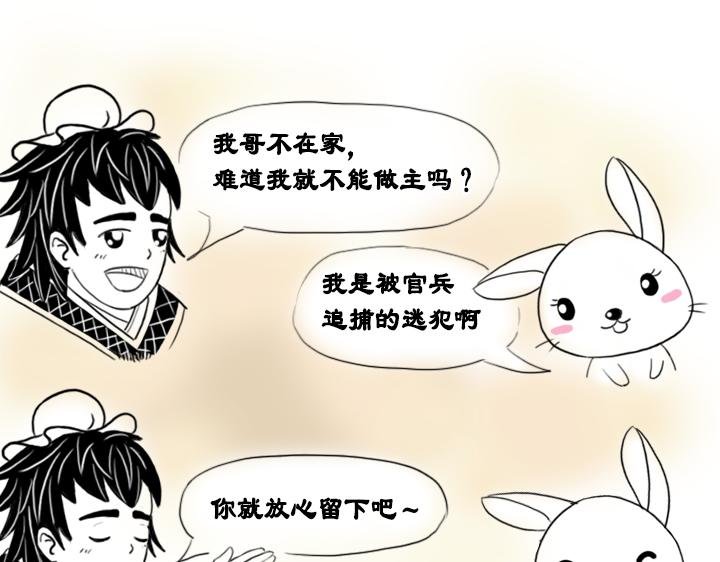 孔融除了让梨还会干啥