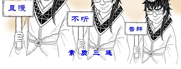 孔融除了让梨还会干啥