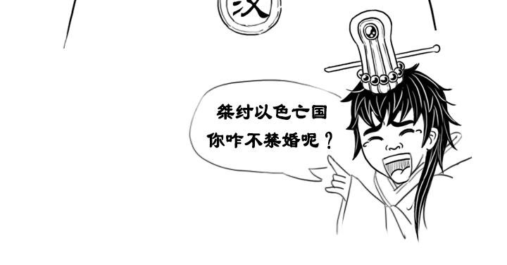 孔融除了让梨还会干啥