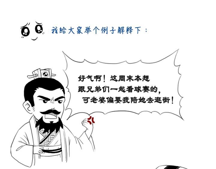 郭嘉是干什么的？