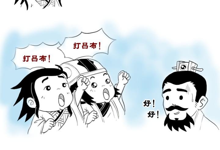 郭嘉是干什么的？