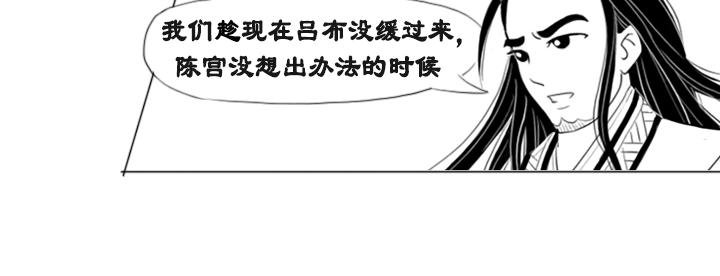 郭嘉是干什么的？