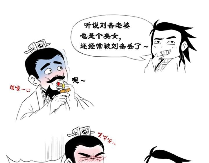郭嘉是干什么的？