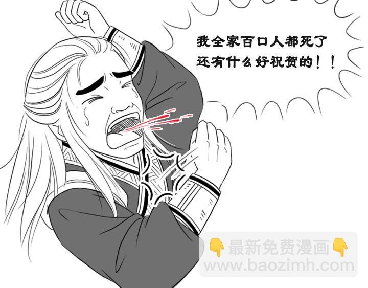 马超究竟有没有得到刘备重用？