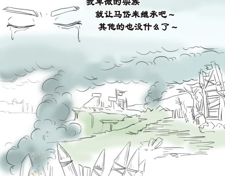 马超究竟有没有得到刘备重用？