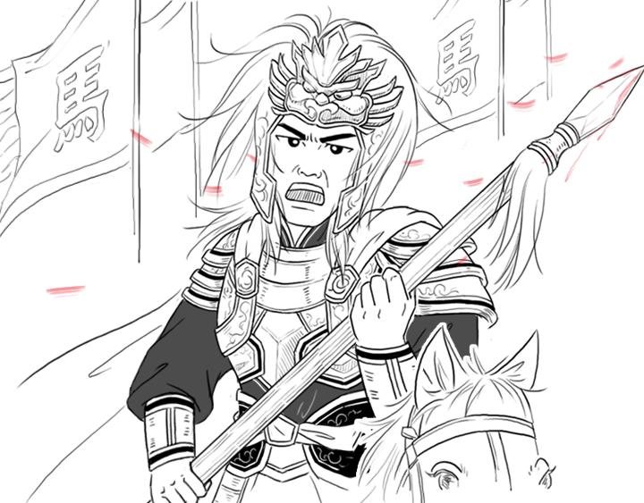 马超传上
