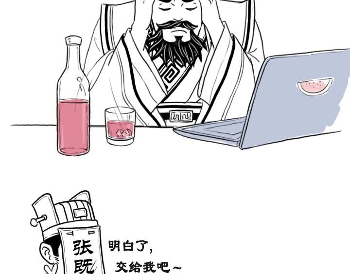 马超传上