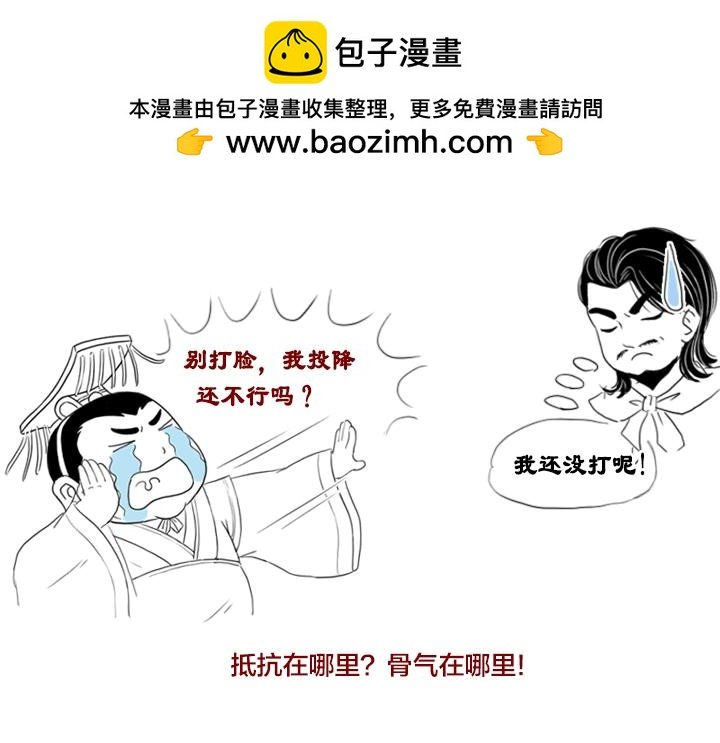 刘禅到底是聪明人还是傻子