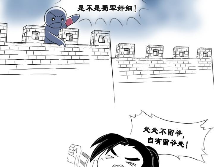 姜维有多强吗？他都做了什么？