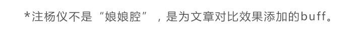魏延真的有反骨吗？