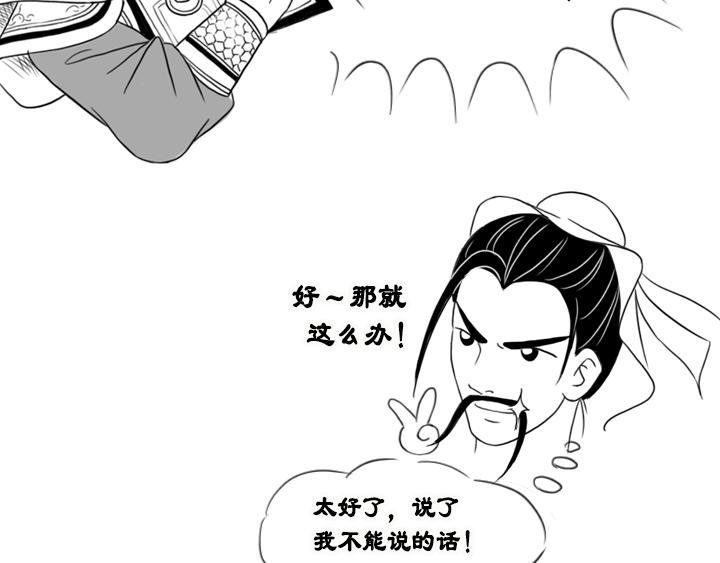 真正的赵云事迹是这样的