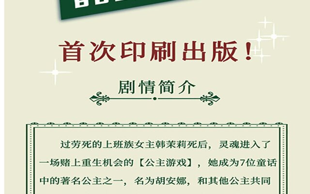 163 第二册单行本活动