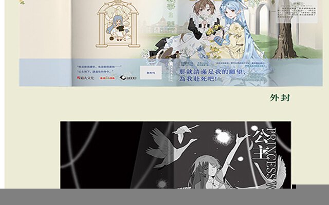 163 第二册单行本活动