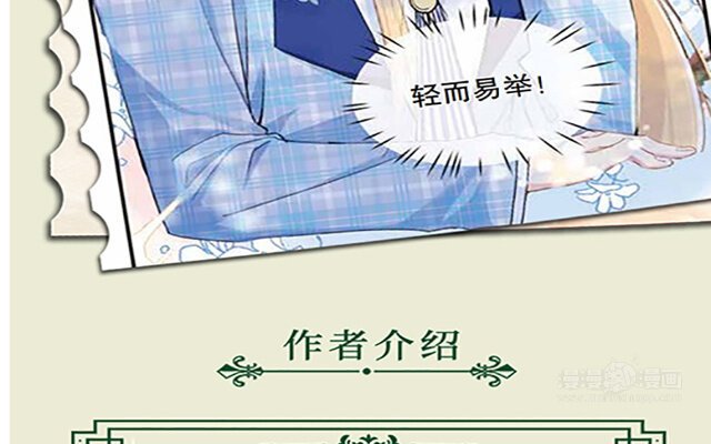 163 第二册单行本活动