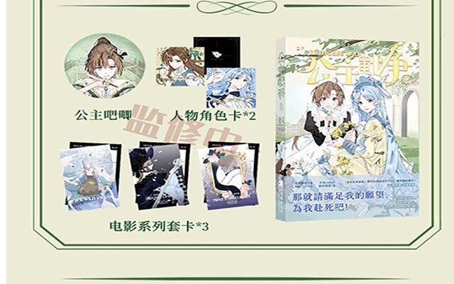163 第二册单行本活动