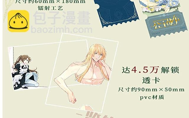 163 第二册单行本活动