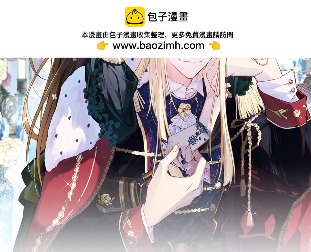 8 第7话 贴身侍女