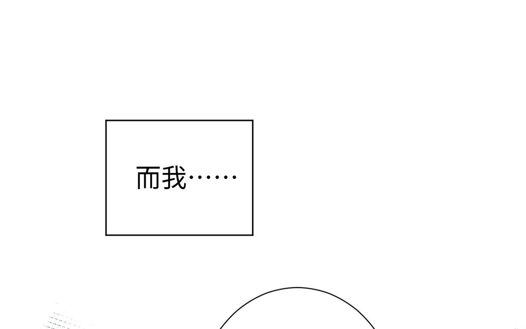 8 第7话 贴身侍女