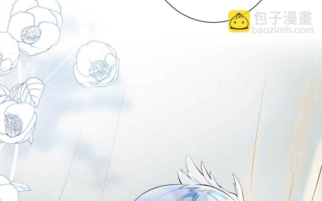 8 第7话 贴身侍女