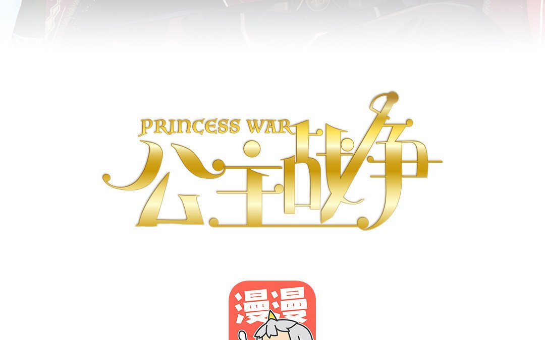7 第6话 仆人