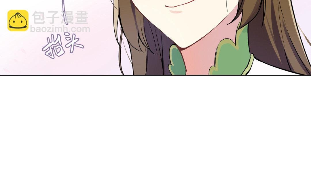 6 第5话 特别的公主