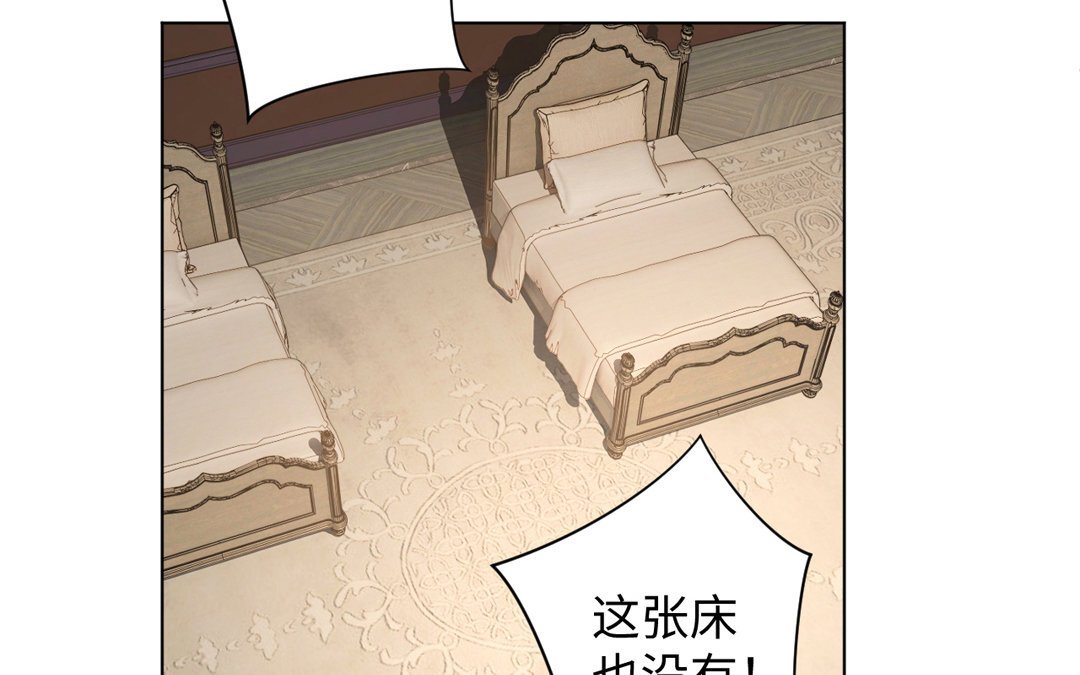 5 第4话 作弊之人