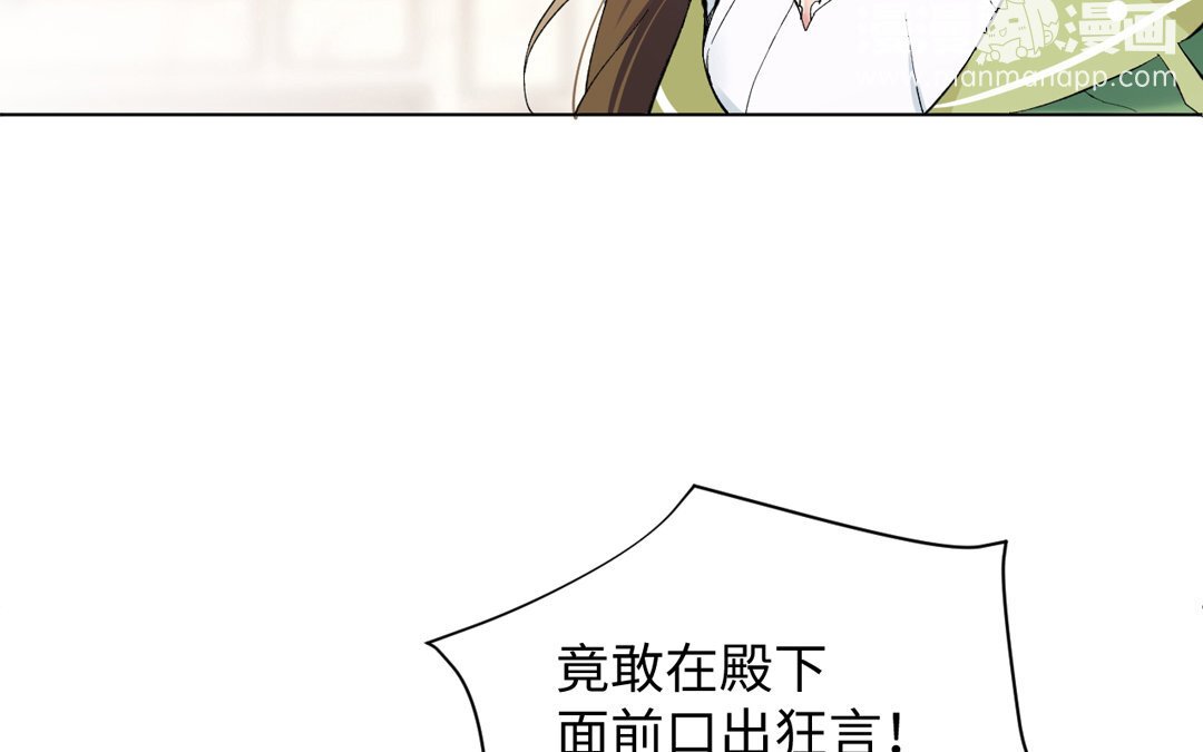 4 第3话 女人心