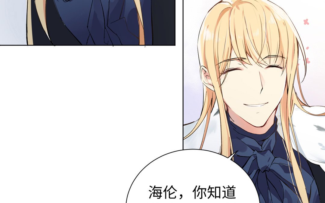 4 第3话 女人心