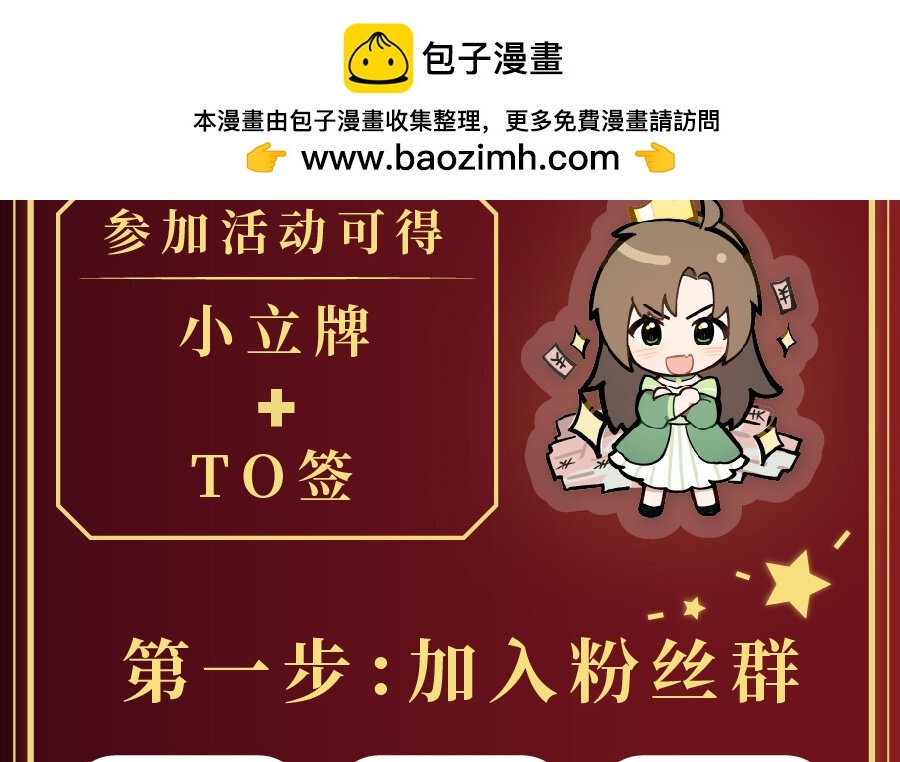 162 单行本福利活动