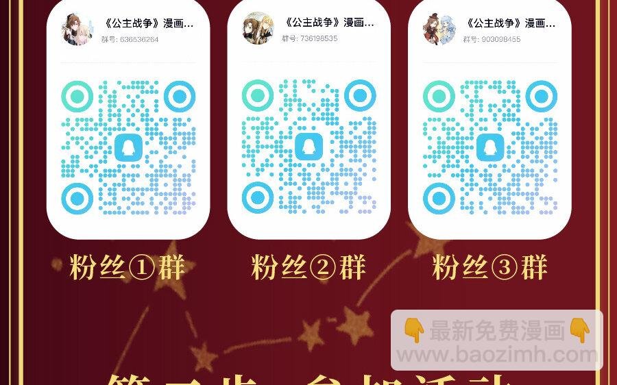 162 单行本福利活动