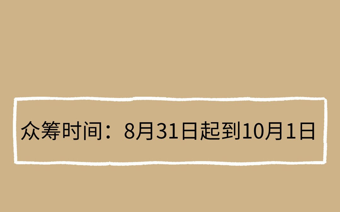 161 单行本宣传