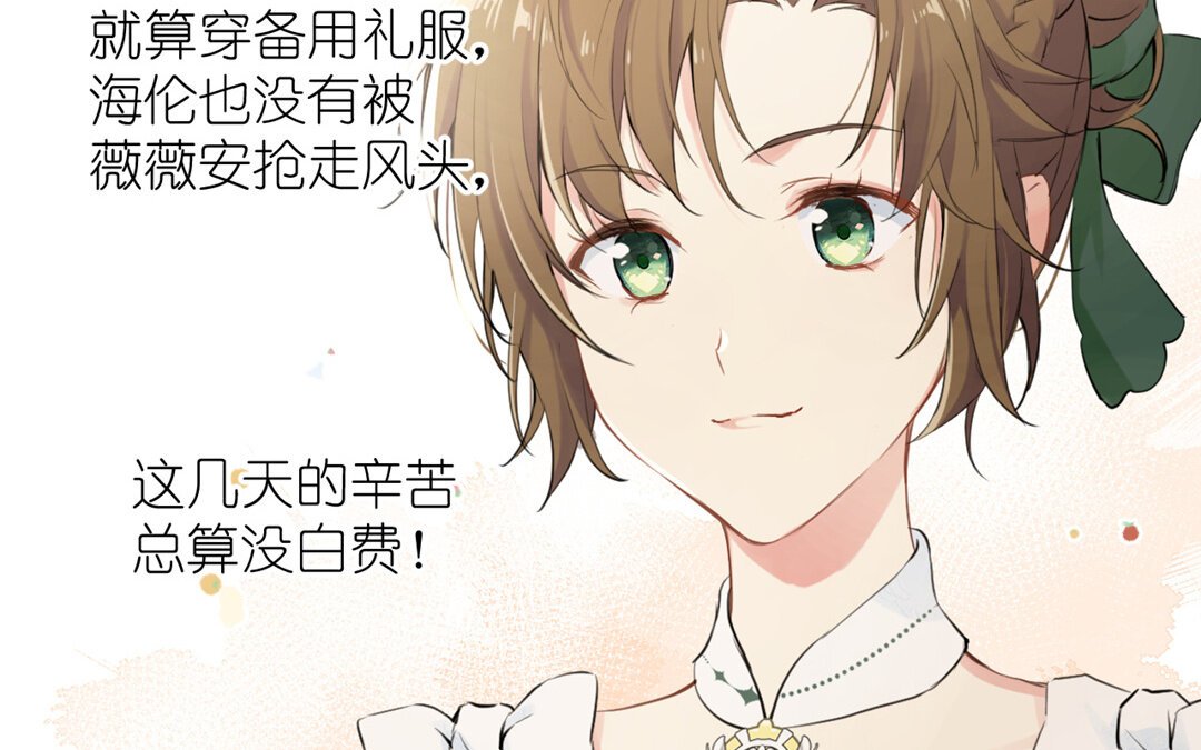 14 第13话 新的危机