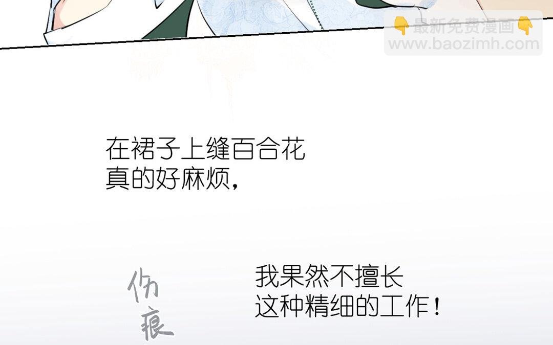 14 第13话 新的危机