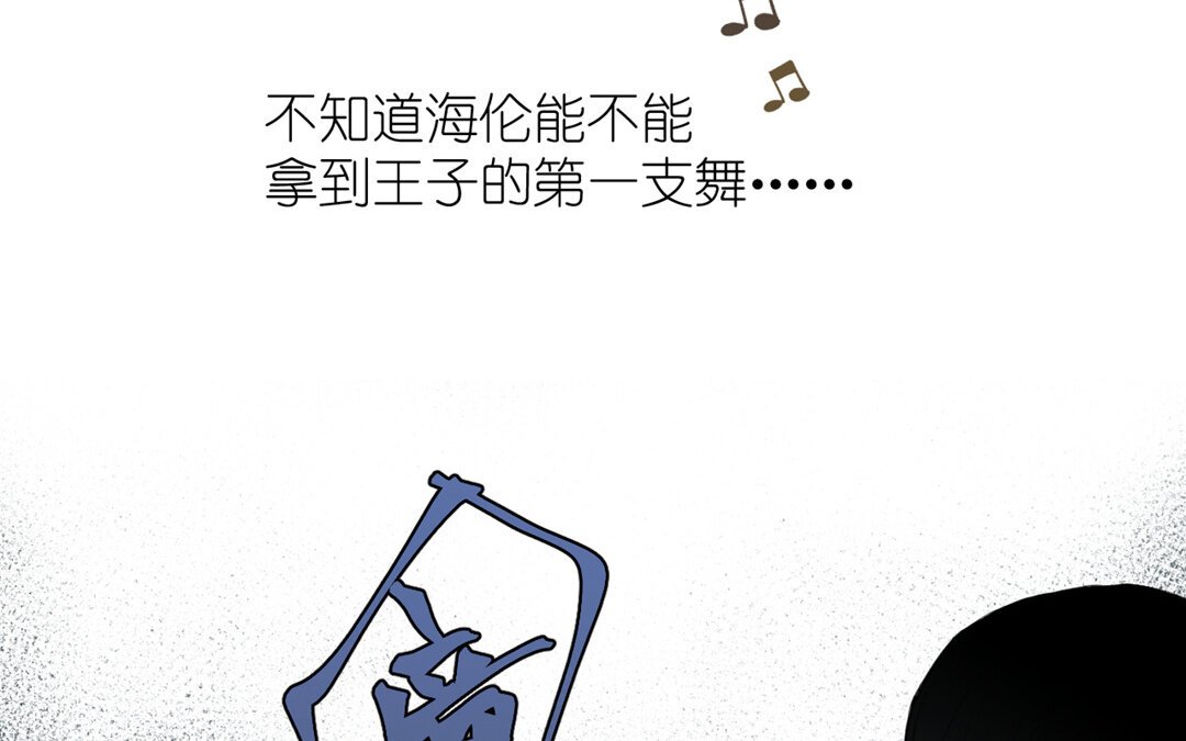14 第13话 新的危机