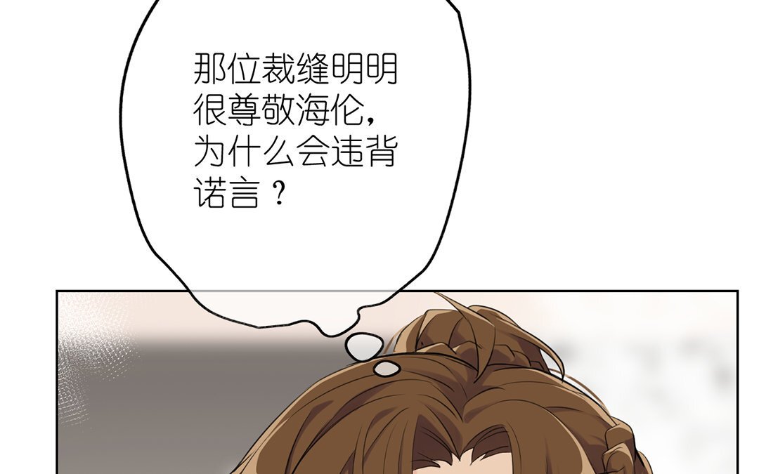 13 第12话 粉墨登场