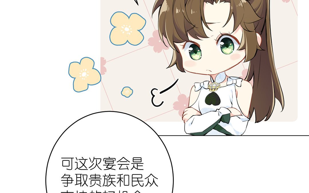 13 第12话 粉墨登场