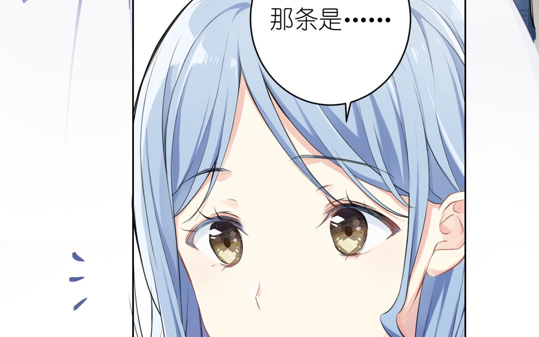 12 第11话 礼物