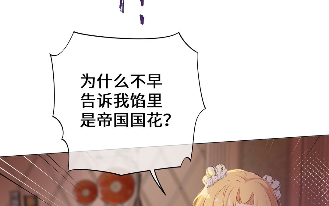 11 第10话 假期