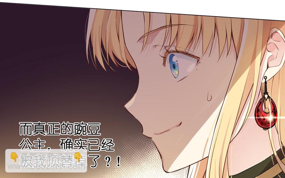 11 第10话 假期