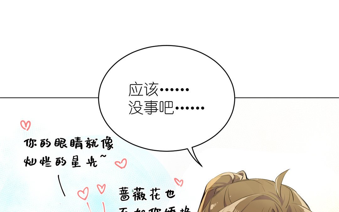 11 第10话 假期