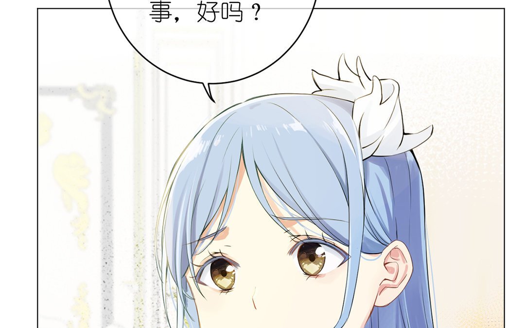 11 第10话 假期