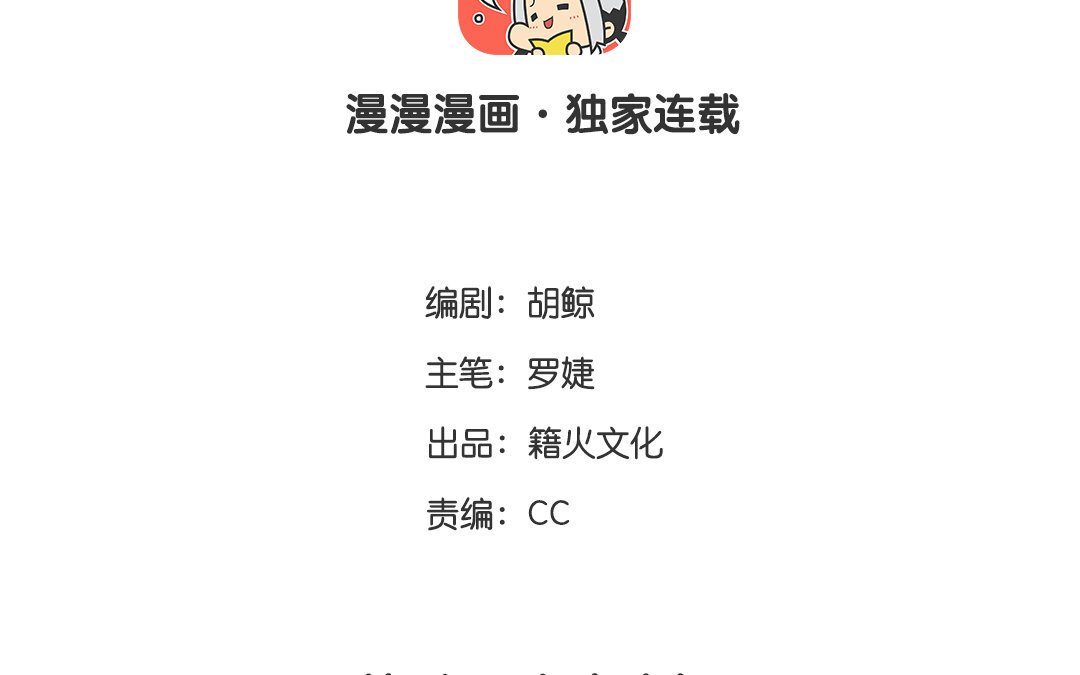 10 第9话 中央空调