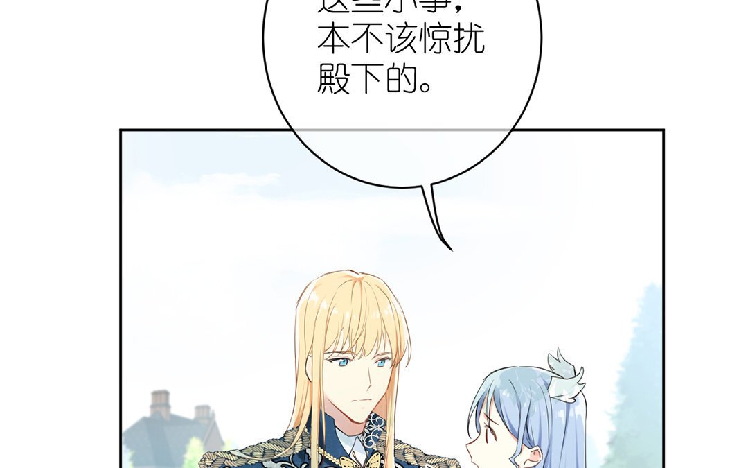 10 第9话 中央空调