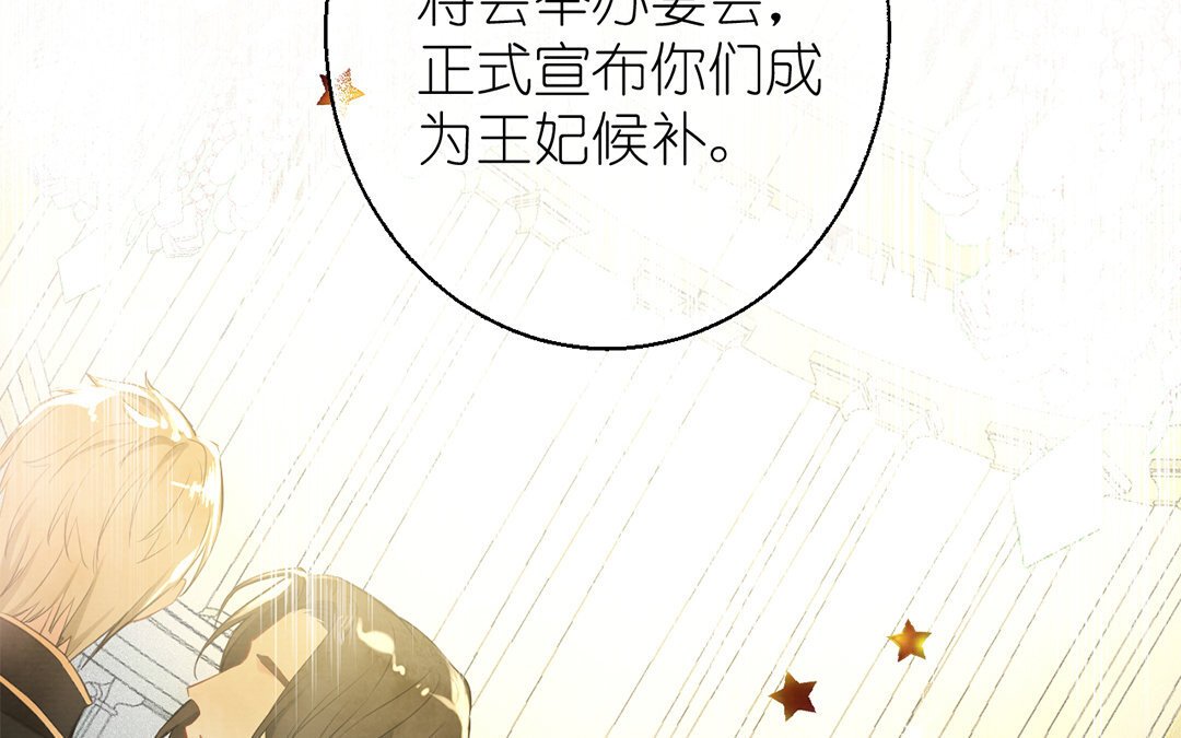10 第9话 中央空调