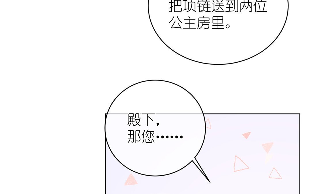 10 第9话 中央空调