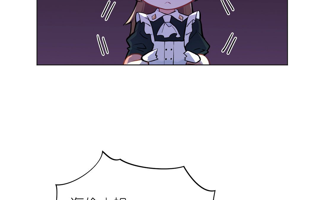 9 第8话 帝国的国花