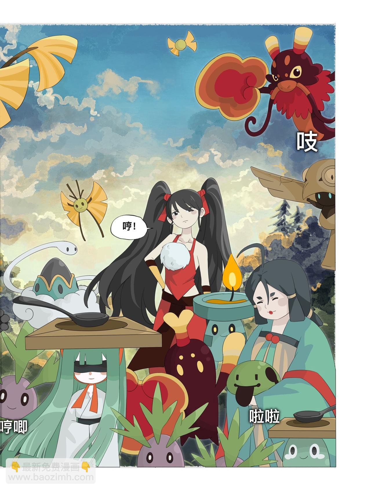 第十七章 新起点
