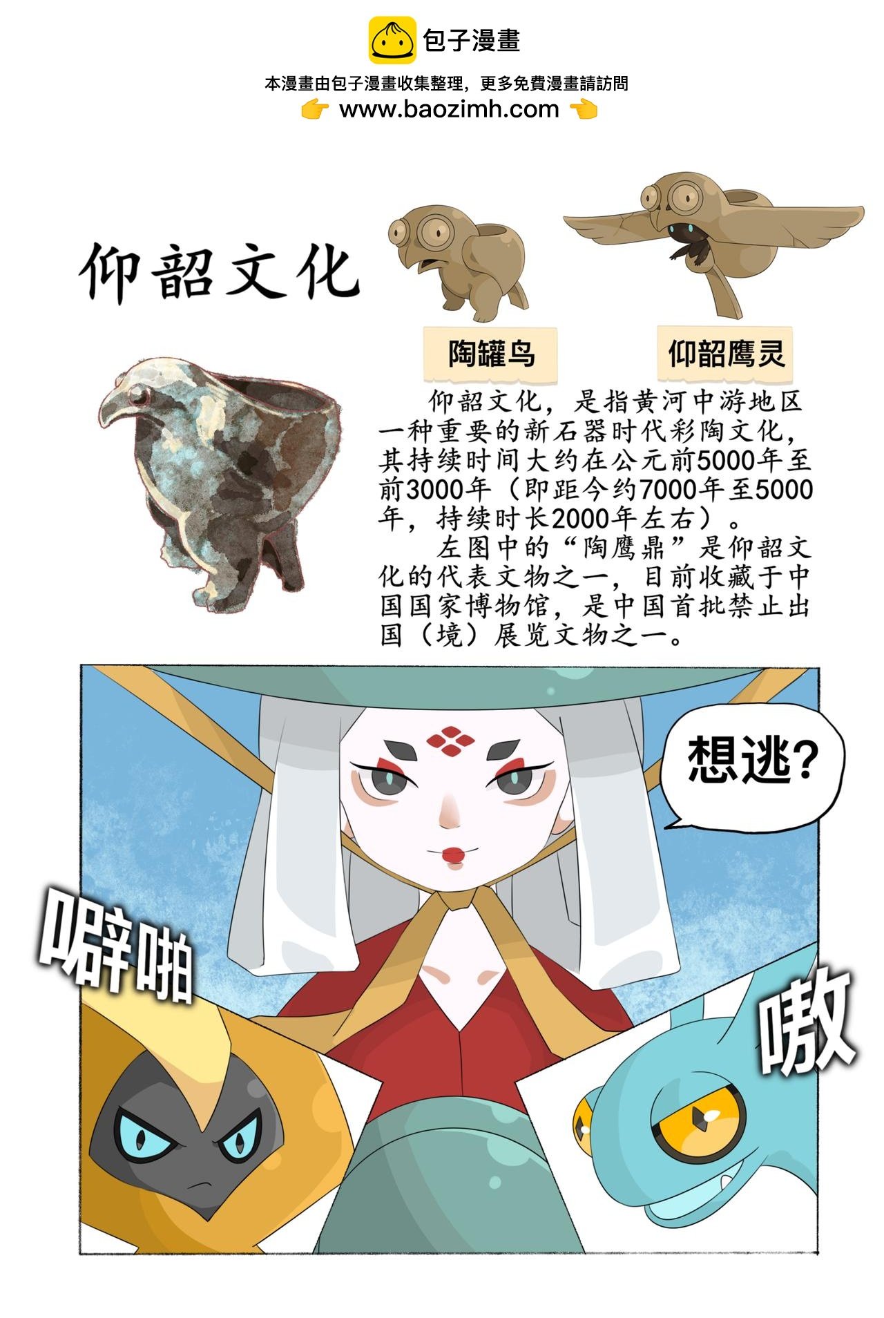 第八章 破阵