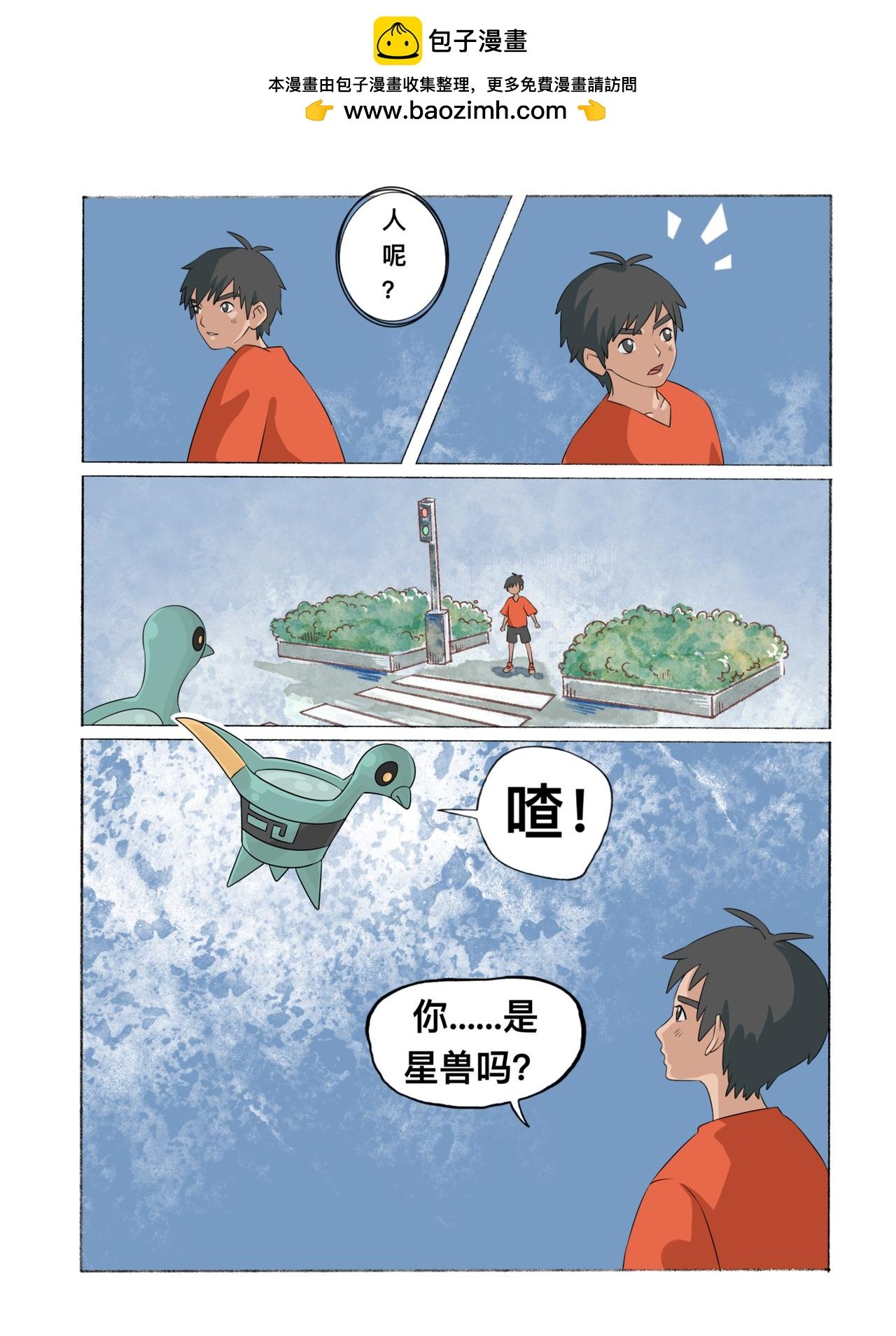 第三章 爵杯鸟